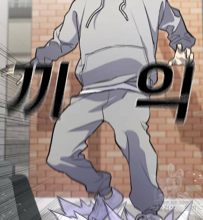 랭커 PLAY. 006 25