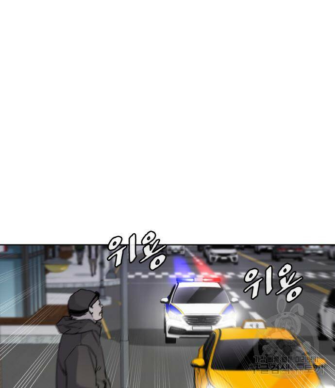 랭커 PLAY. 006 29