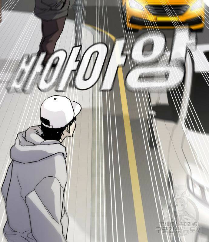 랭커 PLAY. 006 30