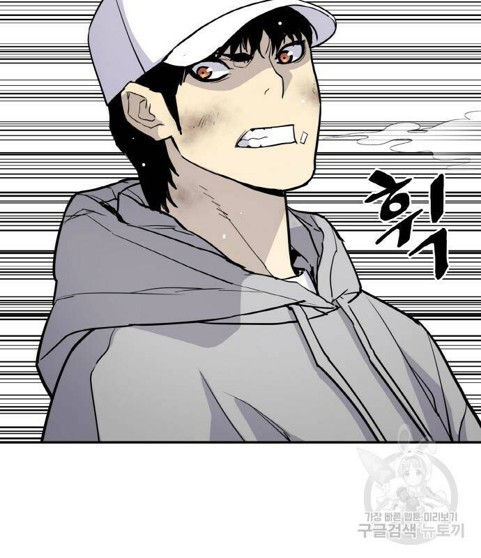 랭커 PLAY. 006 32
