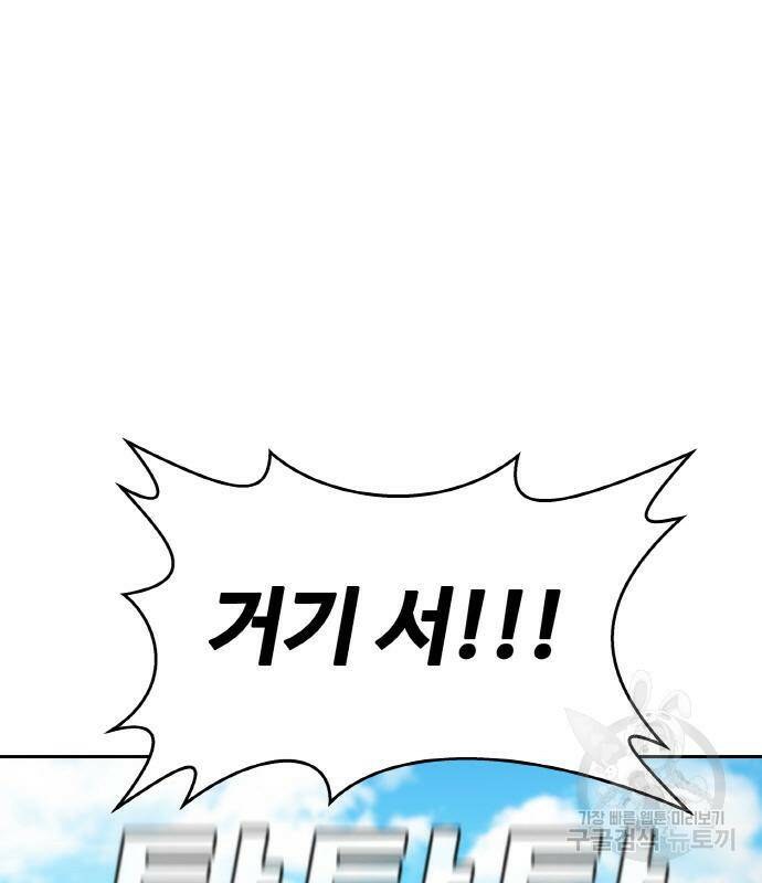 랭커 PLAY. 006 33