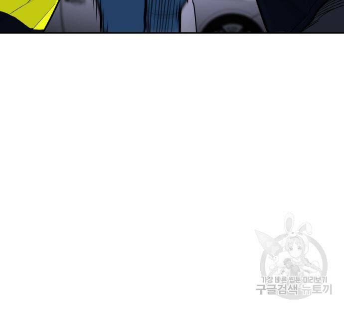 랭커 PLAY. 006 35