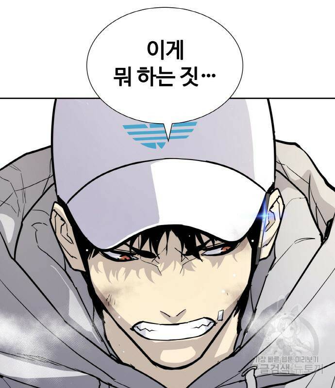 랭커 PLAY. 006 36