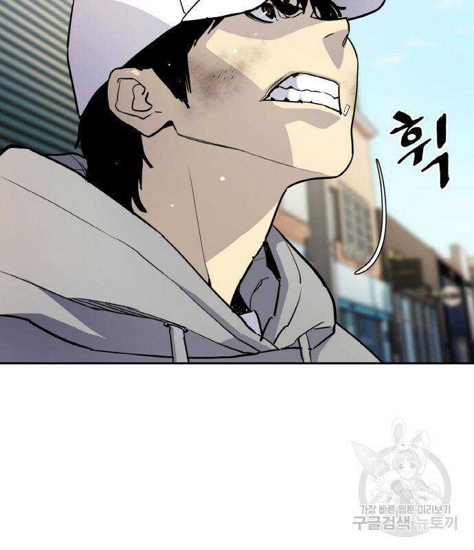 랭커 PLAY. 006 41