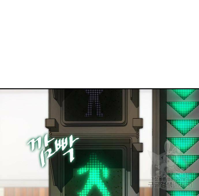 랭커 PLAY. 006 42