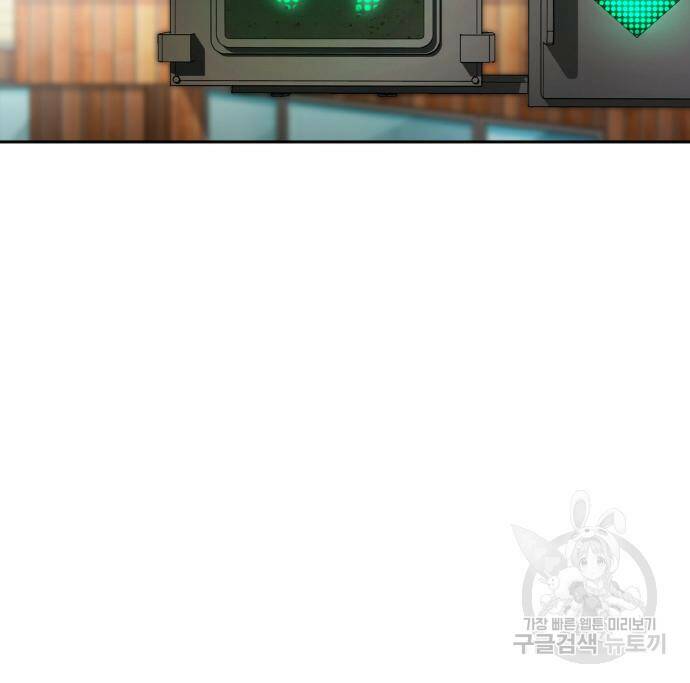 랭커 PLAY. 006 43