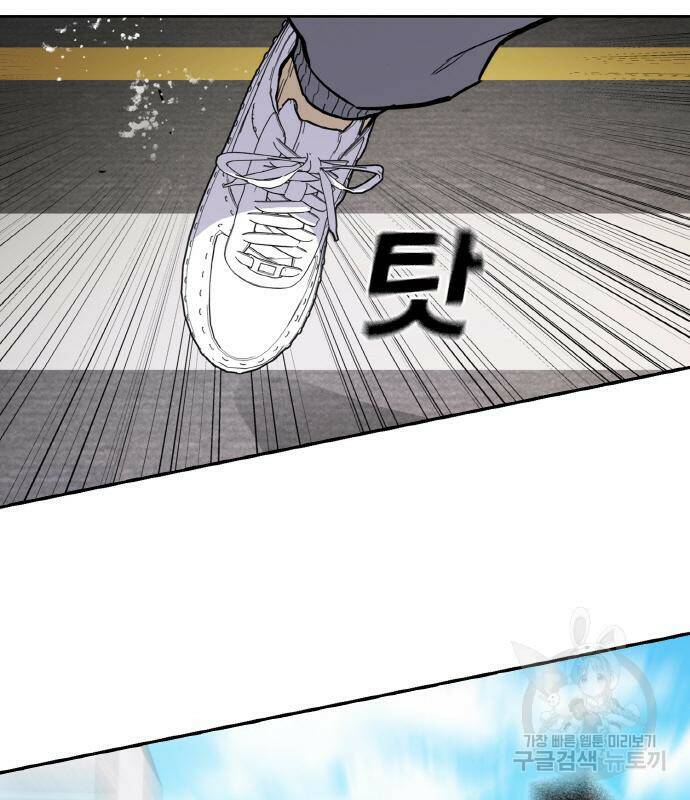 랭커 PLAY. 006 44