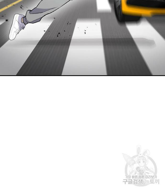 랭커 PLAY. 006 46