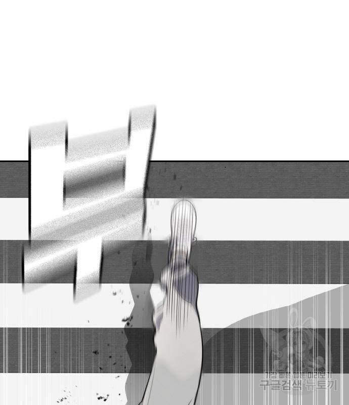 랭커 PLAY. 006 50