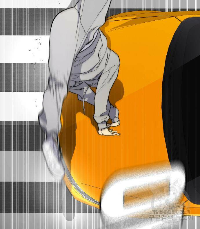 랭커 PLAY. 006 51