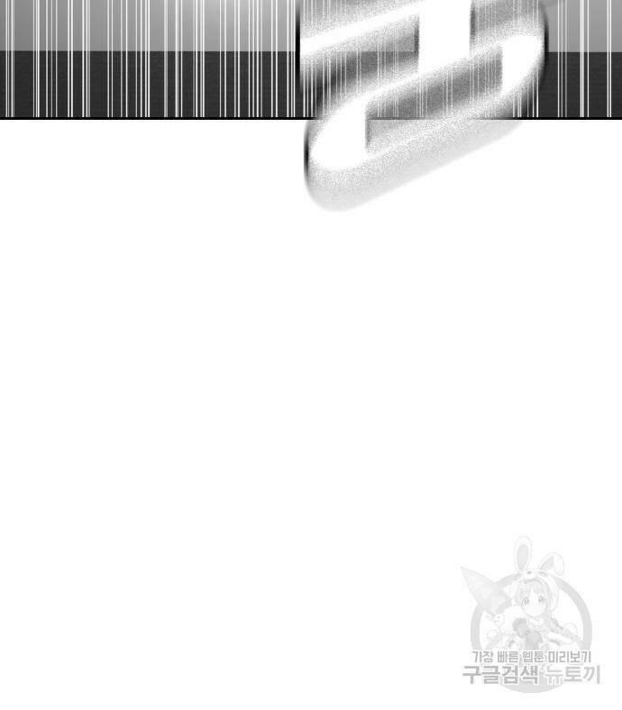 랭커 PLAY. 006 52