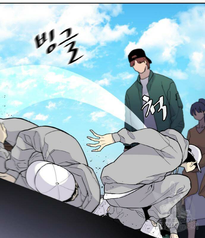 랭커 PLAY. 006 53