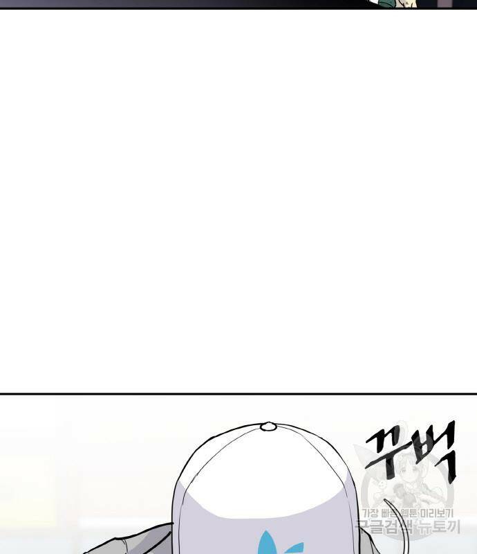 랭커 PLAY. 006 54