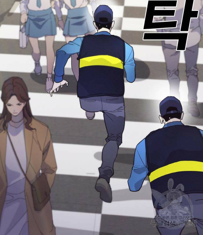 랭커 PLAY. 006 57