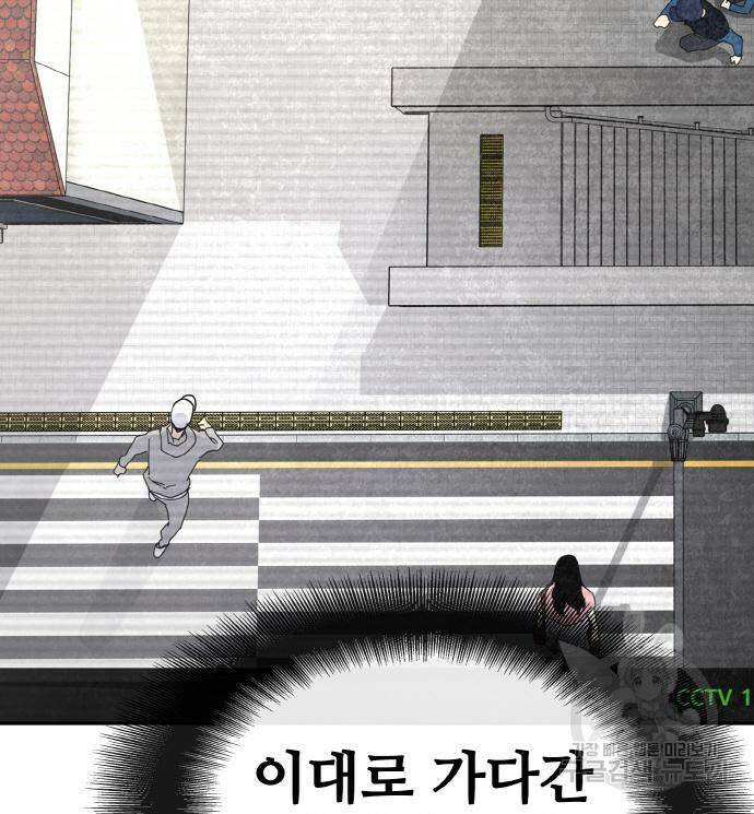 랭커 PLAY. 006 61