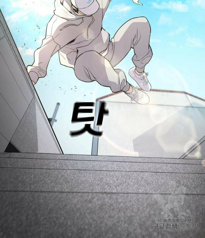 랭커 PLAY. 006 67