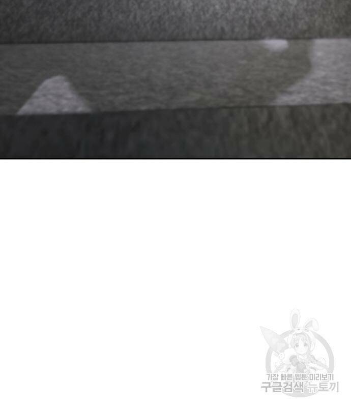 랭커 PLAY. 006 68
