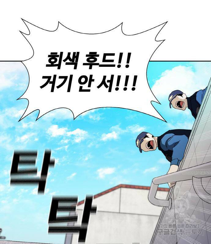 랭커 PLAY. 006 69