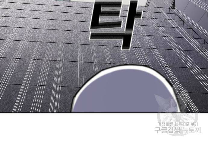 랭커 PLAY. 006 70