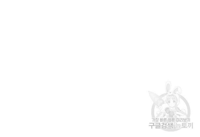 랭커 PLAY. 006 71