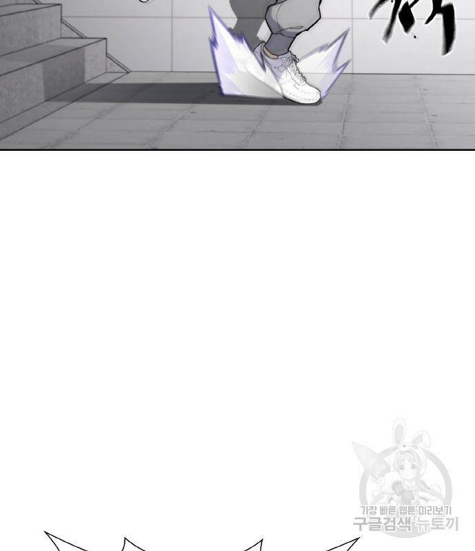 랭커 PLAY. 006 73