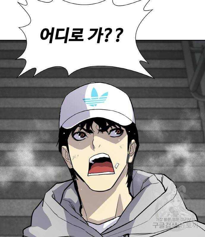 랭커 PLAY. 006 74