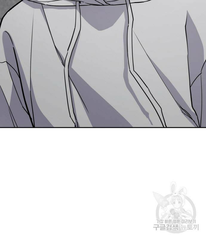 랭커 PLAY. 006 75