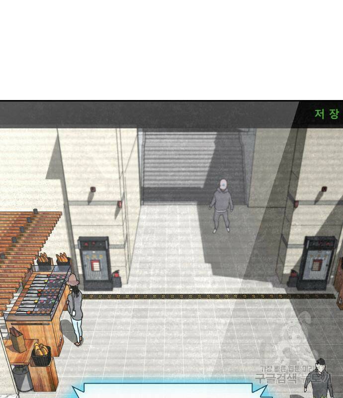 랭커 PLAY. 006 76