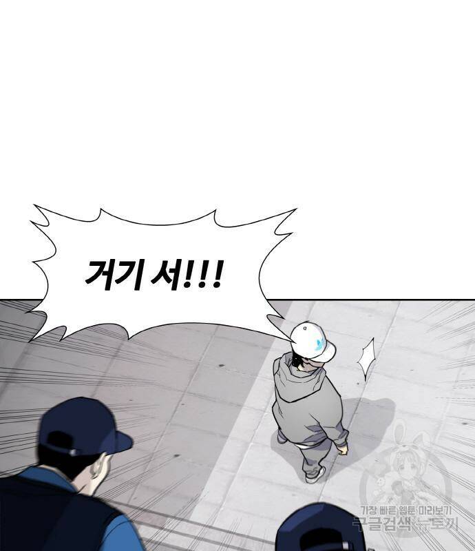 랭커 PLAY. 006 78