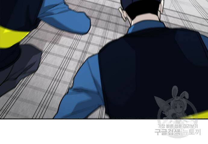 랭커 PLAY. 006 79