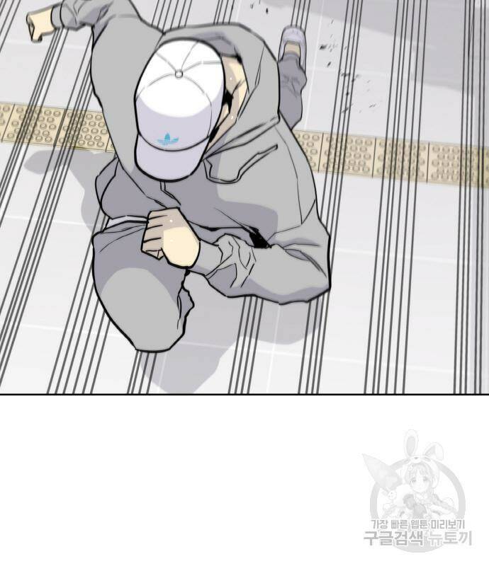 랭커 PLAY. 006 82