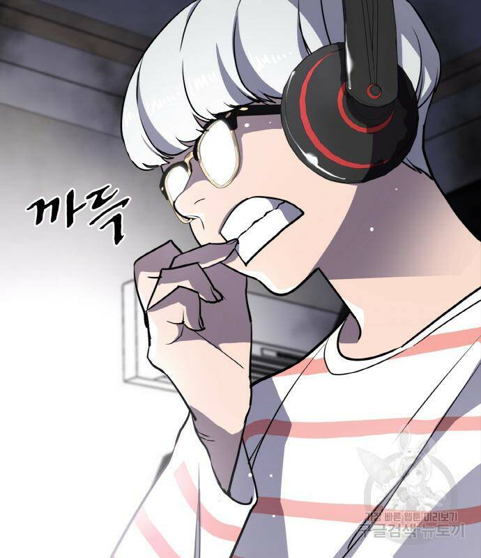 랭커 PLAY. 006 84