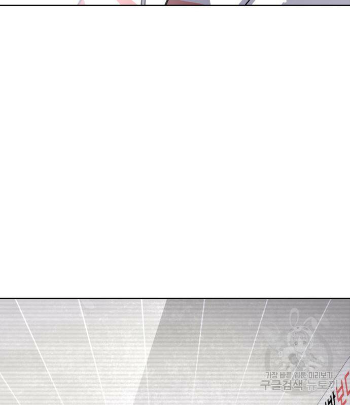 랭커 PLAY. 006 85
