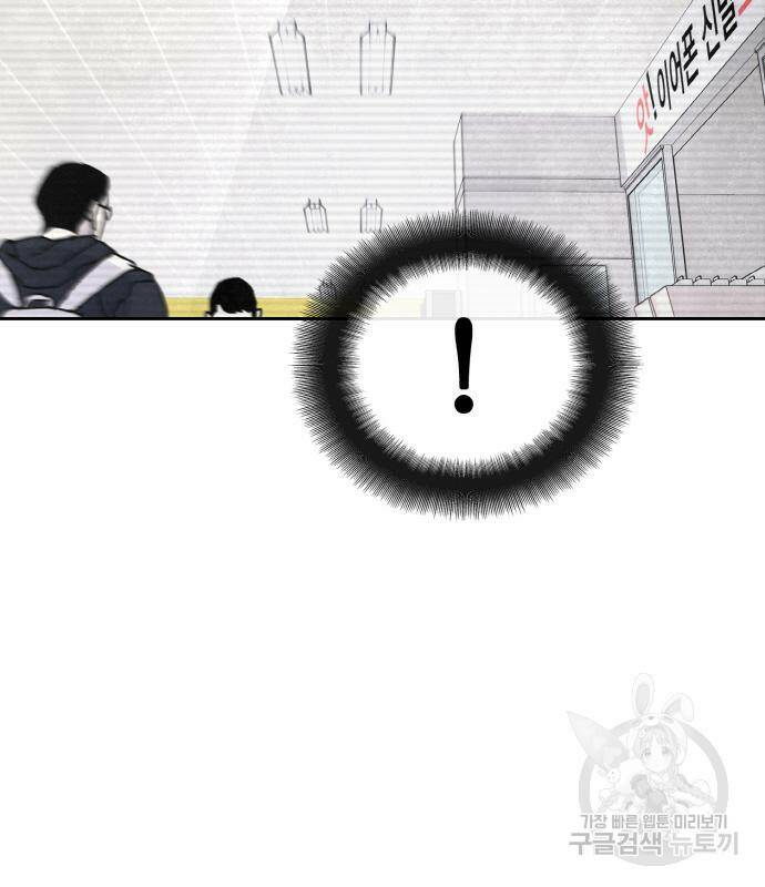 랭커 PLAY. 006 86