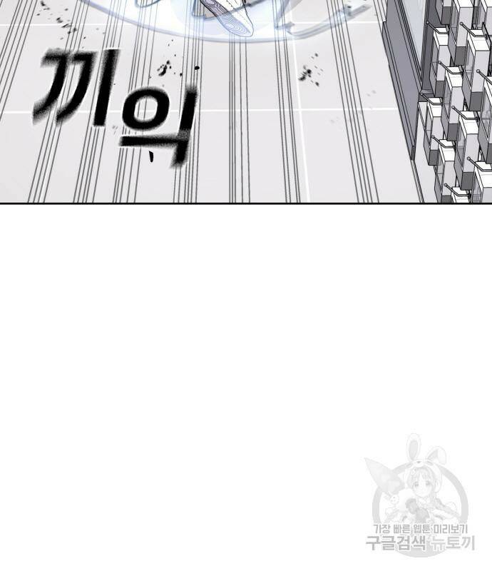 랭커 PLAY. 006 90