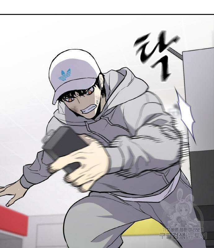 랭커 PLAY. 006 91