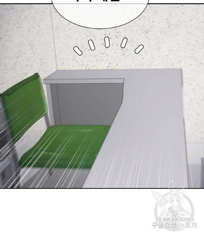 랭커 PLAY. 006 93