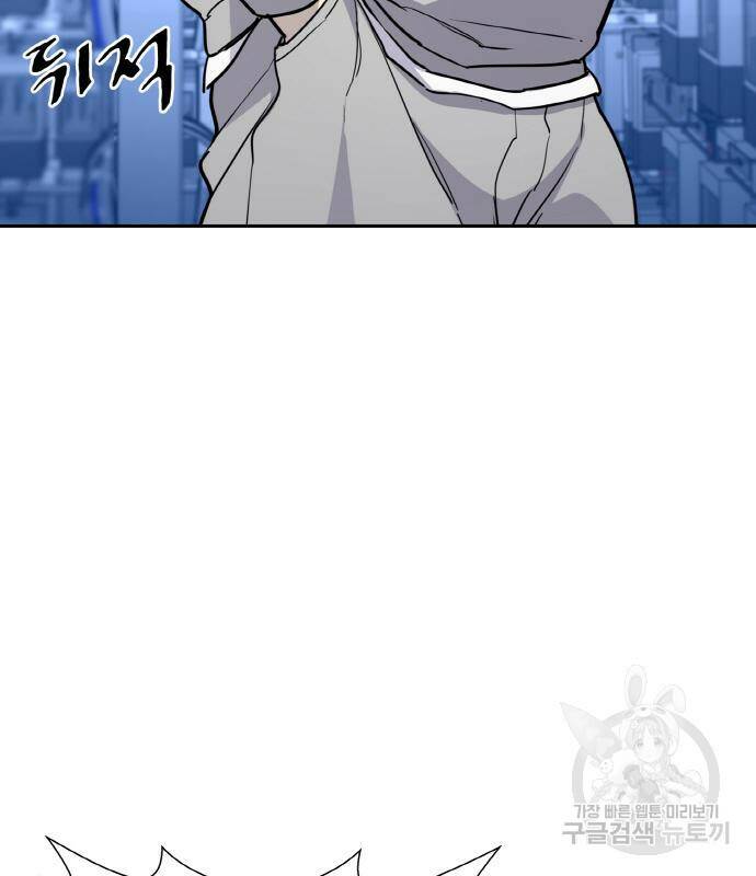 랭커 PLAY. 006 100