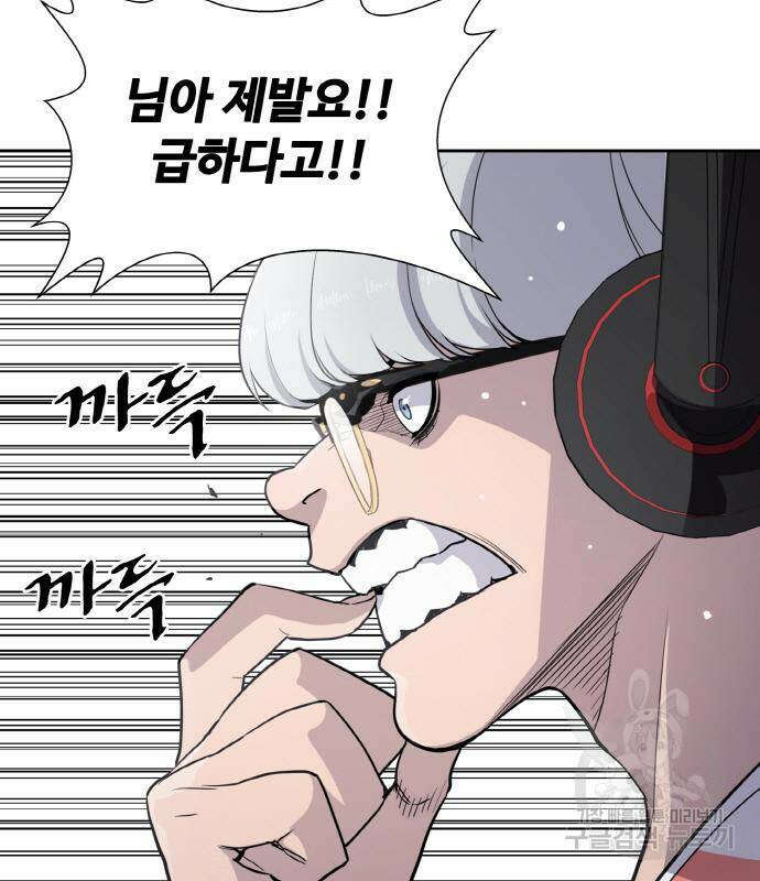 랭커 PLAY. 006 101