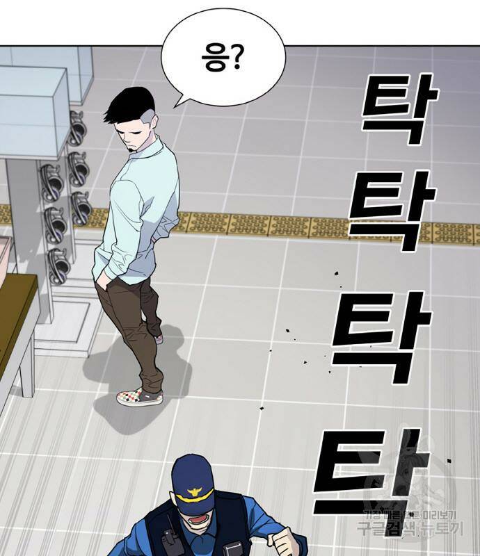 랭커 PLAY. 006 105