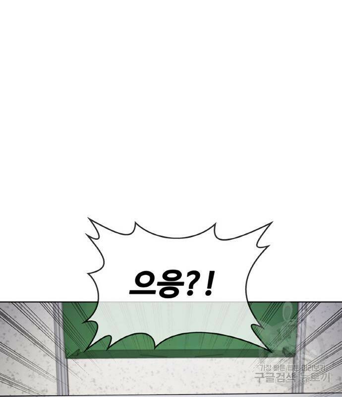 랭커 PLAY. 006 107