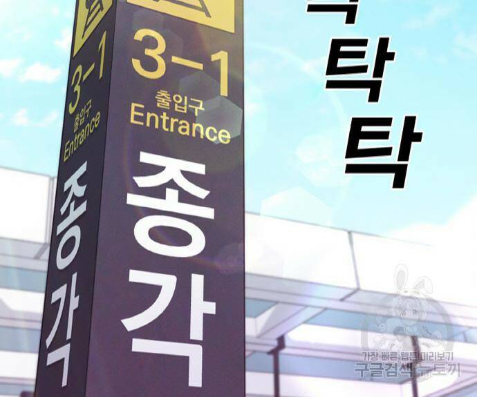 랭커 PLAY. 006 110