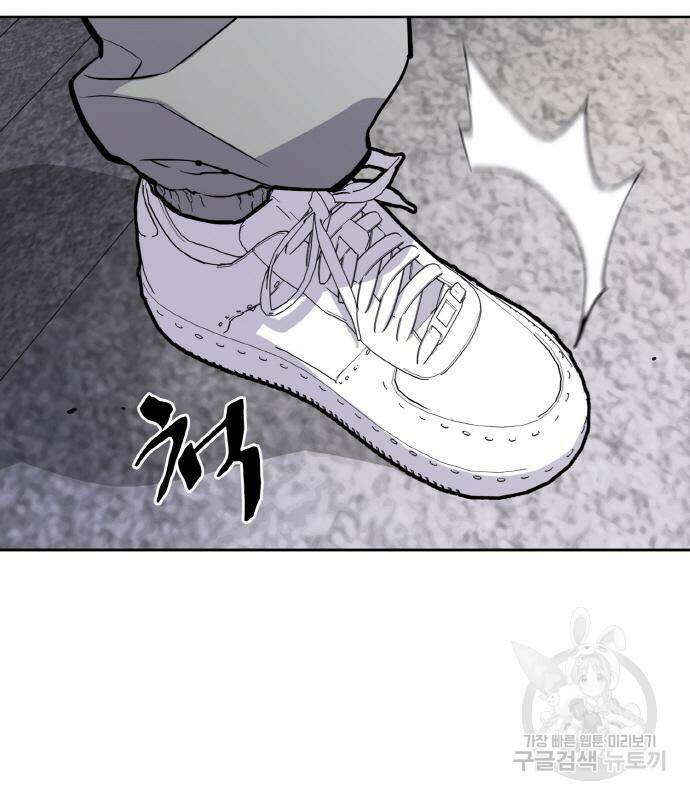 랭커 PLAY. 006 112
