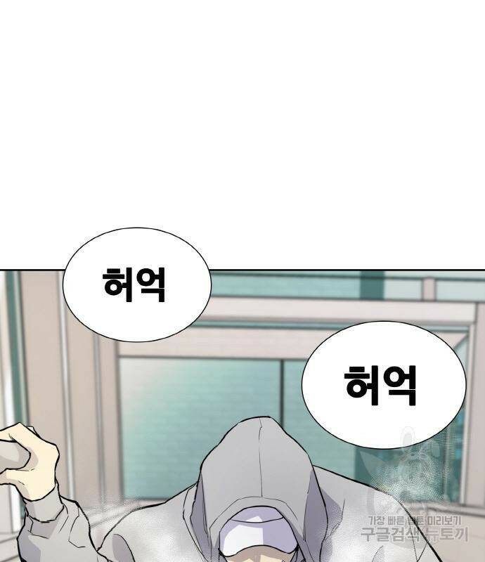 랭커 PLAY. 006 113