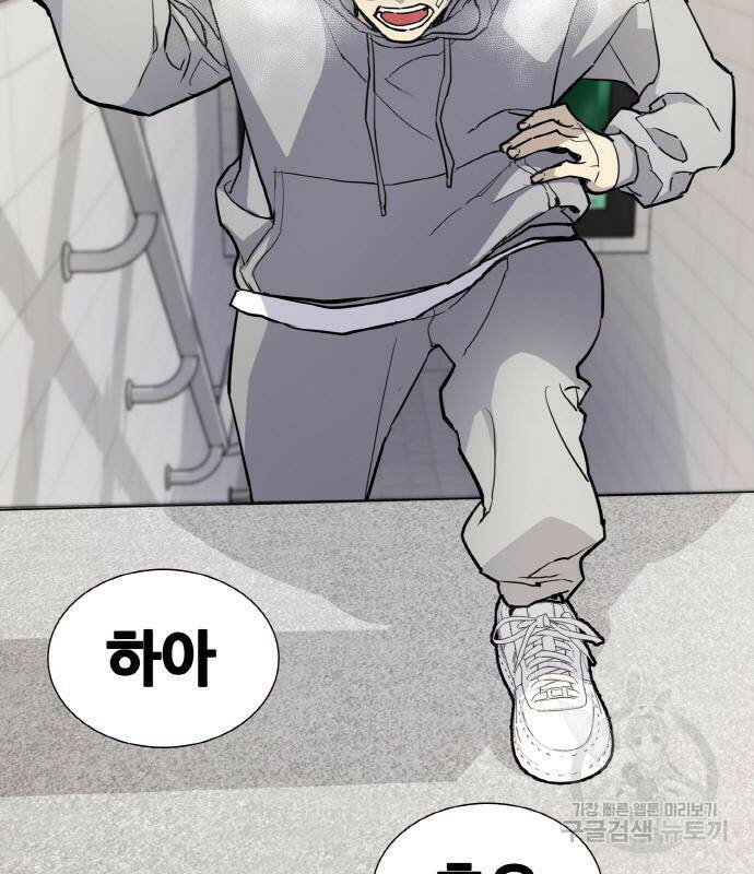 랭커 PLAY. 006 114