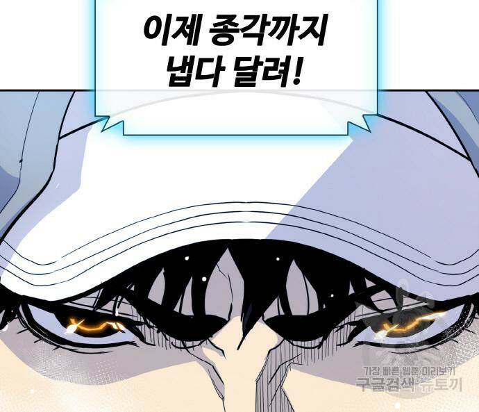 랭커 PLAY. 006 118