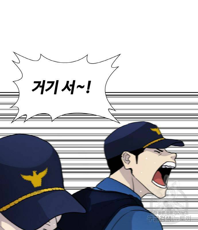 랭커 PLAY. 006 124