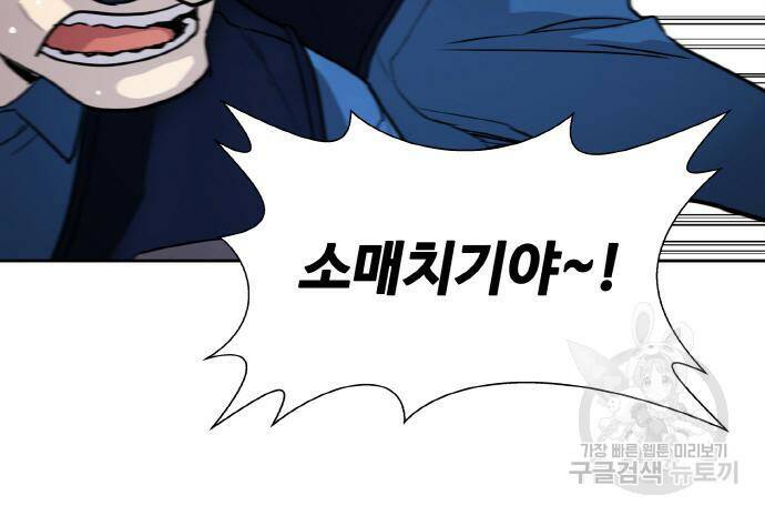 랭커 PLAY. 006 125