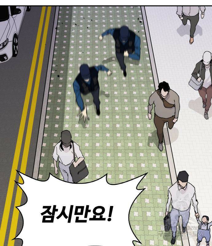 랭커 PLAY. 006 127