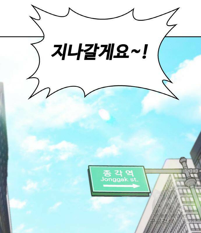 랭커 PLAY. 006 129